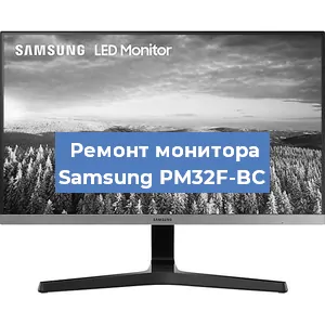 Замена конденсаторов на мониторе Samsung PM32F-BC в Москве